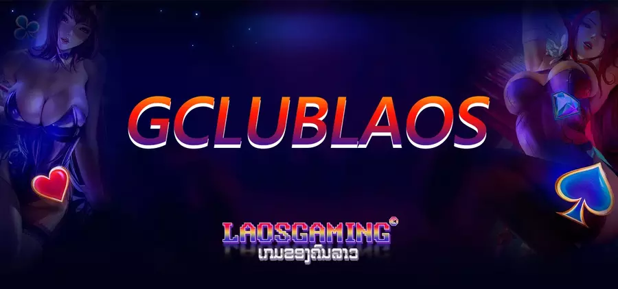 GCLUBLAOS